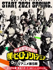 Boku No Hero Academia 5 Temporada Dublado
